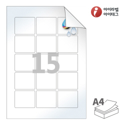 아이라벨 시치미 RV953LU