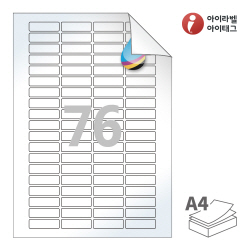 아이라벨 시치미 RV976CJLG