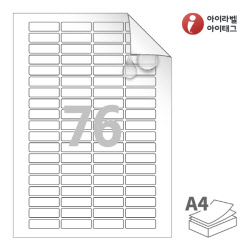 아이라벨 시치미 RV976MP