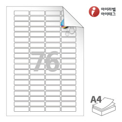 아이라벨 시치미 RV976WU