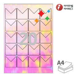 아이라벨 SB139AL