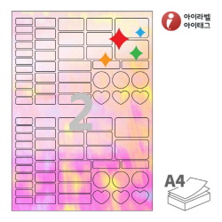 아이라벨 SB191AL