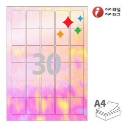 아이라벨 SB456AL