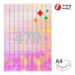 아이라벨 SB470AL