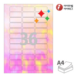 아이라벨 SB536AL