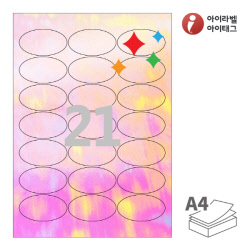 아이라벨 SB537AL