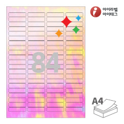 아이라벨 SB541AL