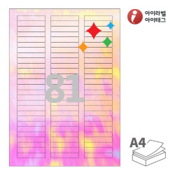 아이라벨 SB681AL