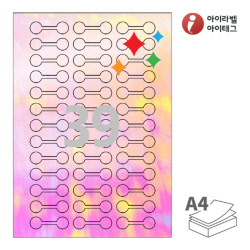 아이라벨 삐치미 SB703AL