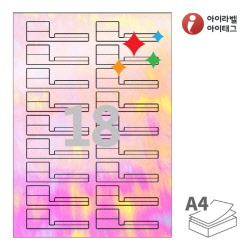 아이라벨 삐치미 SB729AL