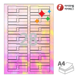 아이라벨 삐치미 SB730AL