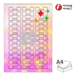 아이라벨 삐치미 SB739AL