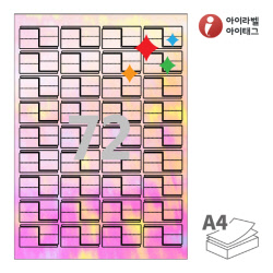 아이라벨 삐치미 SB772AL