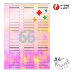 아이라벨 SB866AL