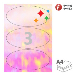 아이라벨 SB903AL