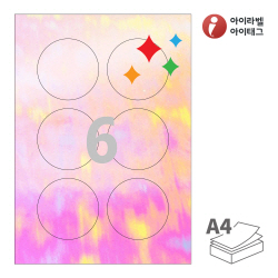 아이라벨 SB973AL