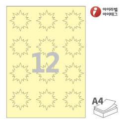 아이라벨 SL103Y