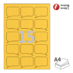 아이라벨 SL106GD