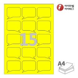 아이라벨 SL106TY