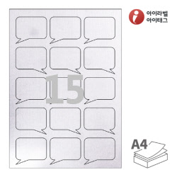 아이라벨 SL106UH