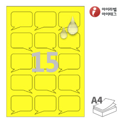 아이라벨 SL106YMP