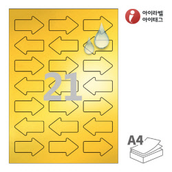 아이라벨 SL108KP