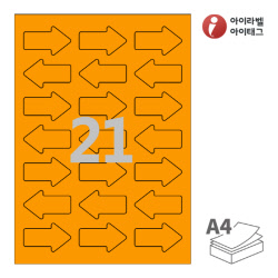 아이라벨 SL108TO