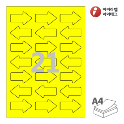 아이라벨 SL108TY