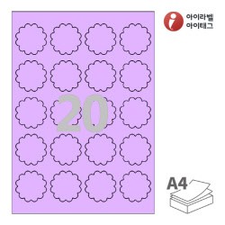 아이라벨 SL110TV