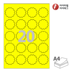 아이라벨 SL110TY