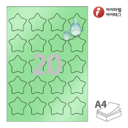 아이라벨 SL111GP