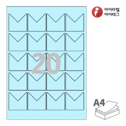 아이라벨 SL139B