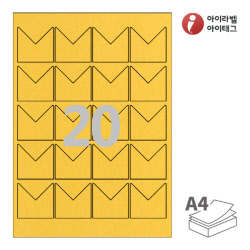 아이라벨 SL139GD