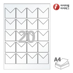 아이라벨 SL139HT