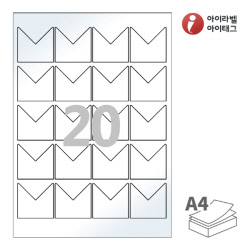 아이라벨 SL139LG