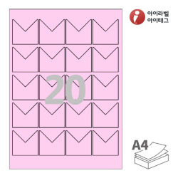 아이라벨 SL139P