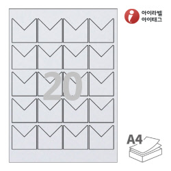 아이라벨 SL139SL