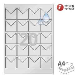 아이라벨 SL139SP