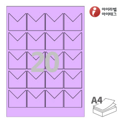 아이라벨 SL139TV