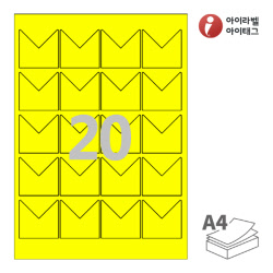 아이라벨 SL139TY