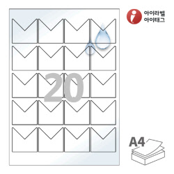 아이라벨 SL139WP