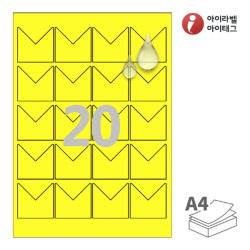 아이라벨 SL139YMP