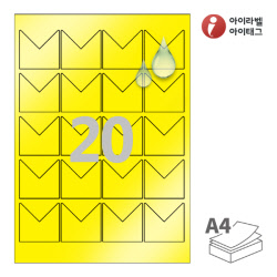 아이라벨 SL139YP