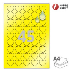 아이라벨 SL145YP