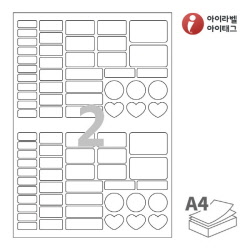 아이라벨 SL191