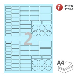 아이라벨 SL191B