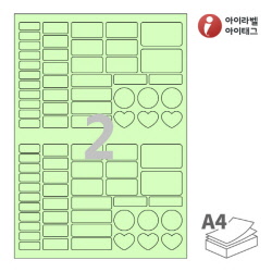 아이라벨 SL191G