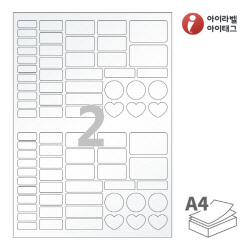 아이라벨 SL191HT