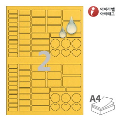 아이라벨 SL191KP