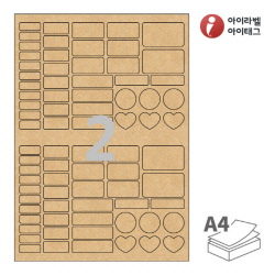 아이라벨 SL191KR